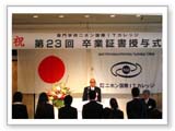 H20年度卒業式