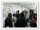工場見学