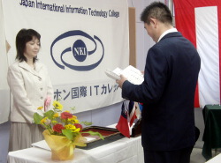 10月生卒業式