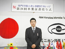 10月生卒業式