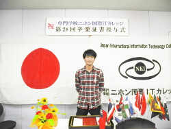 10月生卒業式