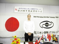 10月生卒業式