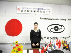 10月生卒業式