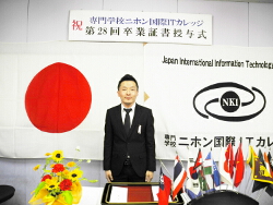 10月生卒業式