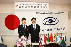 4月生卒業式