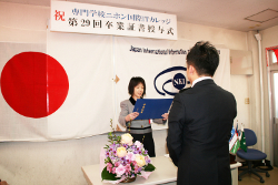 4月生卒業式